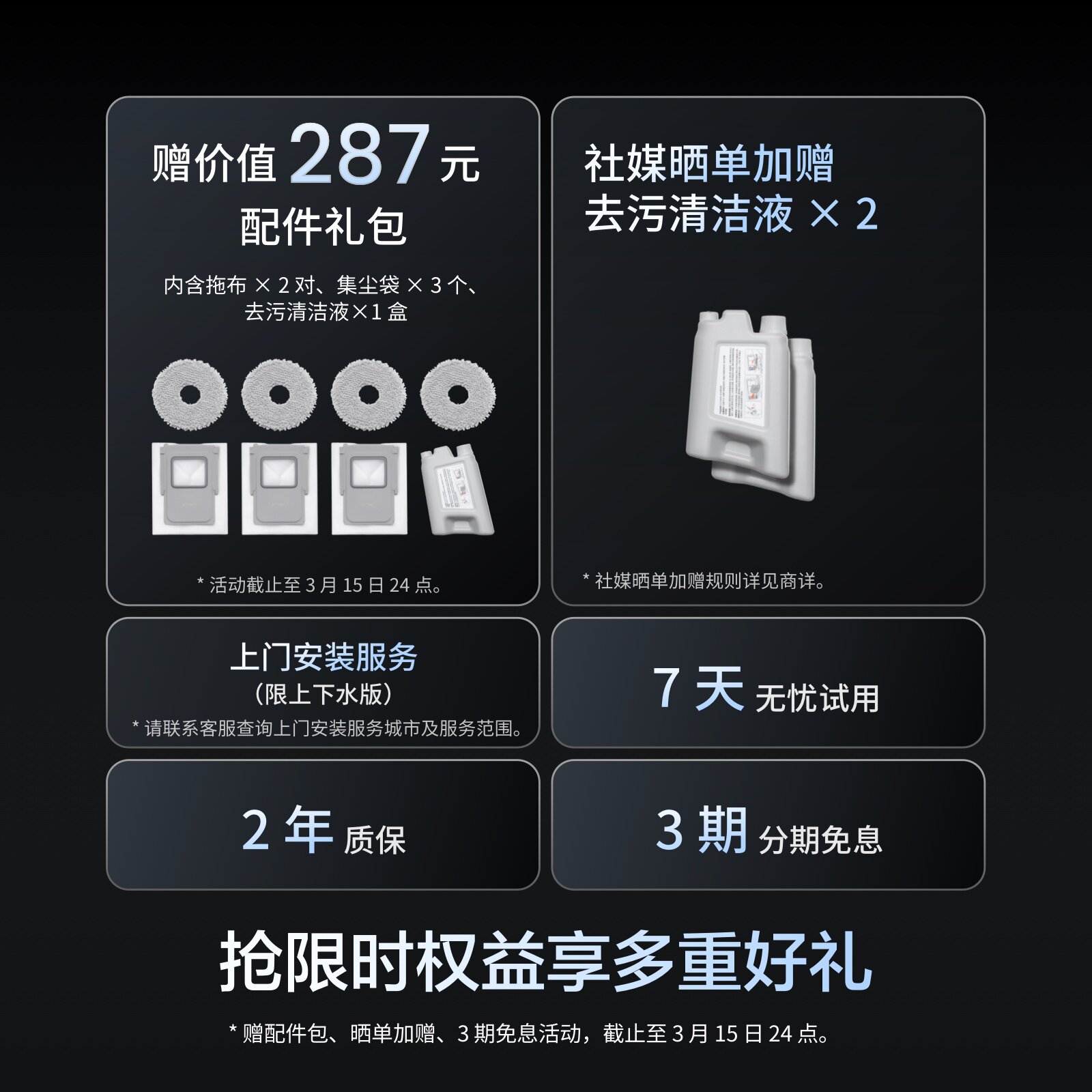 【国家补贴】大疆 DJI ROMO P 扫地机器人免维护自清洁扫拖一体