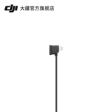 DJI RC-N1 Дистанционный контроль DJI Mini 3 /Mini 2 SE /Mini 3 Pro /Air 2S /Mavic 3 аксессуары DJ