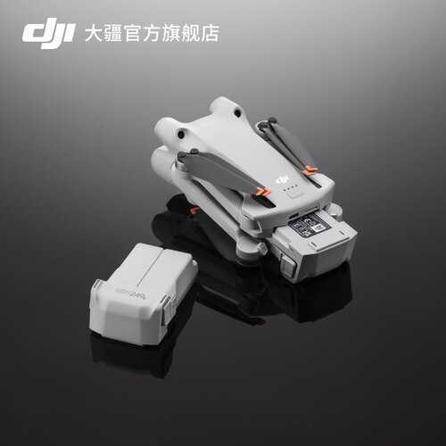 大疆 DJI Mini 3 Pro 智能飞行电池 DJI Mini 4 Pro/Mini 3 Pro/DJI Mini 3 配件 大疆无人机配件 - 图3