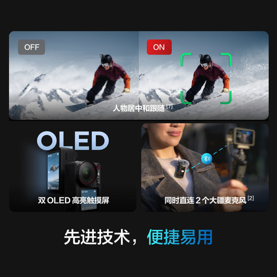 DJI portable action camera