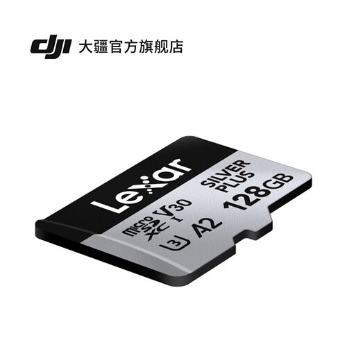 雷克沙 SILVER PLUS 128GB U3 A2 V30 microSDXC 内存卡 大疆配件 - 图2