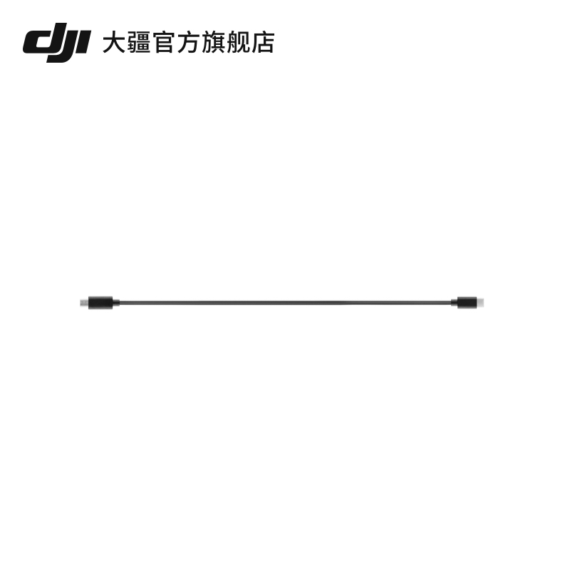 大疆 DJI RS 相机控制线 DJI RS 4/DJI RS 4 Pro/DJI RS 3/DJI RS 3 Pro/RS 2/RSC 2配件 大疆云台稳定器配件 - 图2