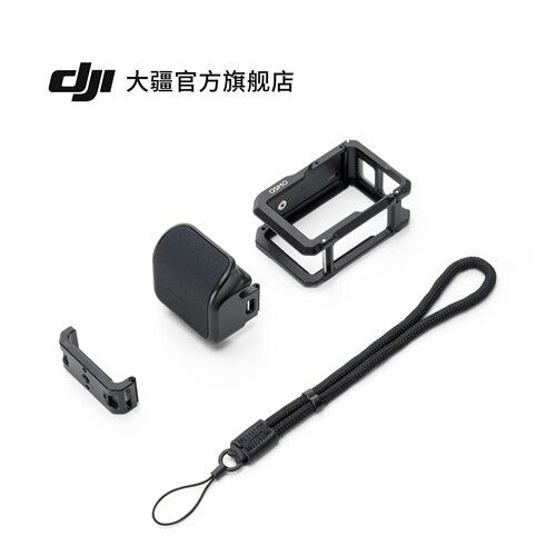 Osmo Action 5 Pro 街拍手柄配件套件 - 图0