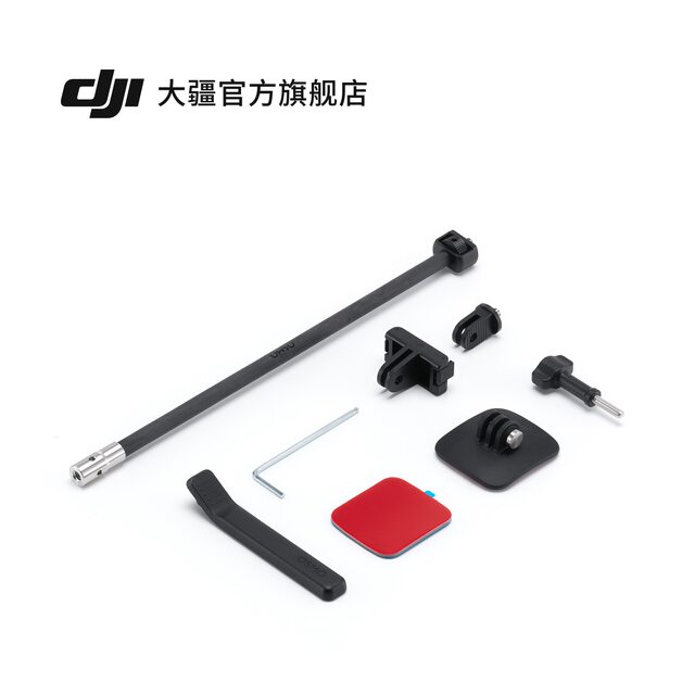 Osmo Helmet Third View Kit OSMO 360 Series Accessories