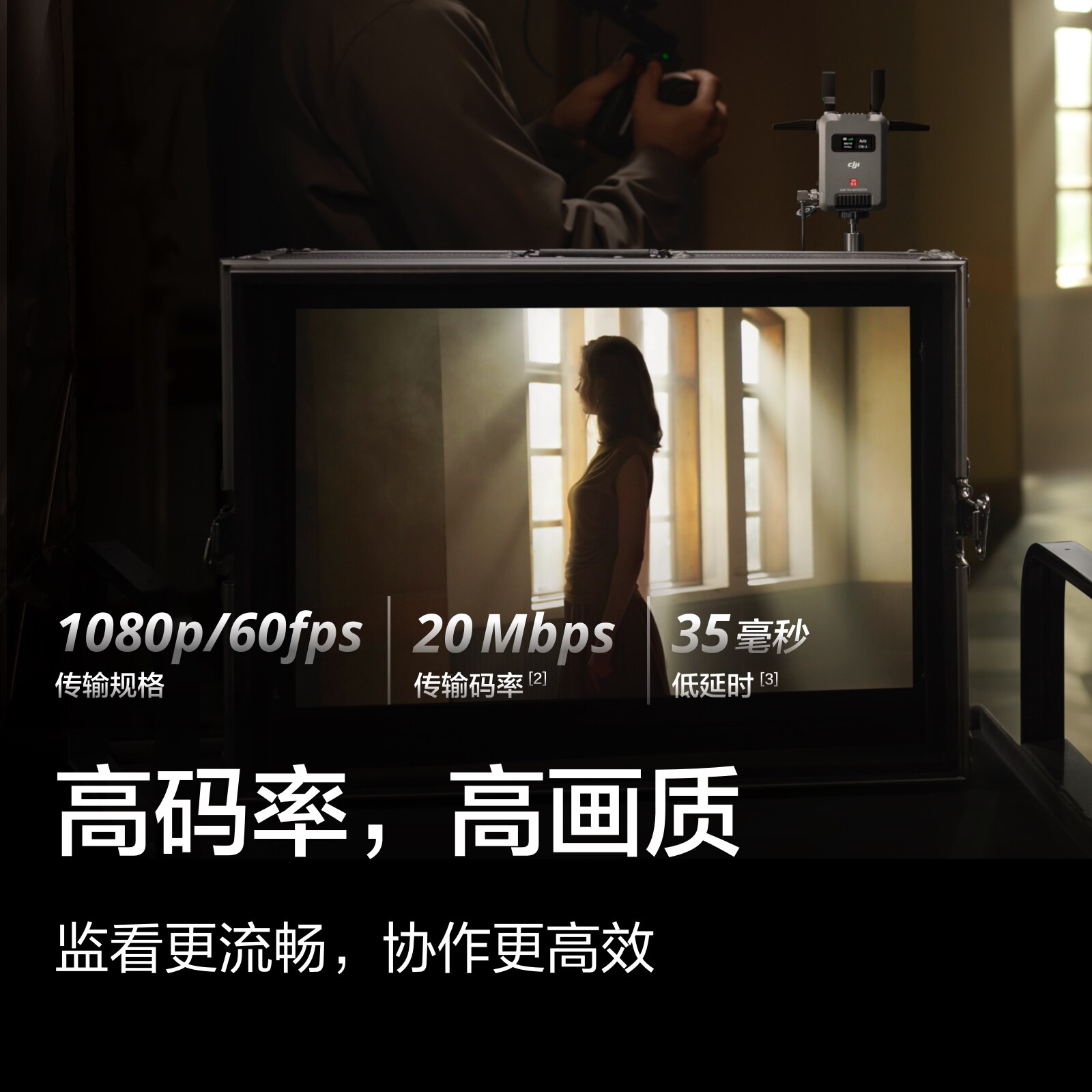 大疆 DJI SDR 图传口袋级双制式 HDMI+SDI接口轻巧便携 SDR+WIFI远距低延迟双路无线图传相机监视器 直播影视,淘宝优惠券,粉丝福利购,淘宝优惠卷