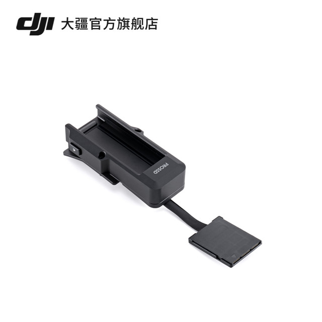 ຊ່ອງໃສ່ບັດ DJI PROSSD