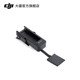 ຊ່ອງໃສ່ບັດ DJI PROSSD