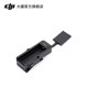 ຊ່ອງໃສ່ບັດ DJI PROSSD