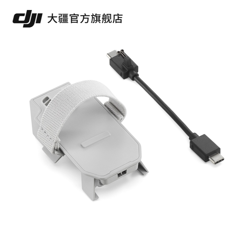 大疆 DJI Cellular模块安装套件（适用于 DJI Mini 3 Pro）Mini 3 Pro配件大疆无人机配件-图2