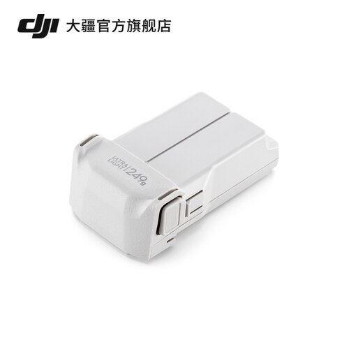 大疆 DJI Mini 3 Pro 智能飞行电池 DJI Mini 4 Pro/Mini 3 Pro/DJI Mini 3 配件 大疆无人机配件 - 图2