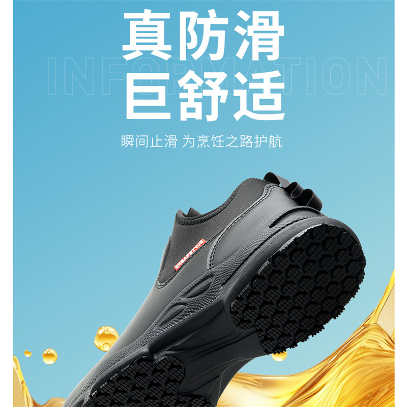 厨房厨师鞋防滑防水防油软底专用工作鞋男女夏季透气防臭轻便耐磨,淘宝优惠券,粉丝福利购,淘宝优惠卷