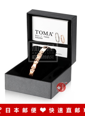 健康手链情侣款玫瑰金缓解疲劳