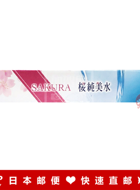 樱花纯美水净水片净化水质
