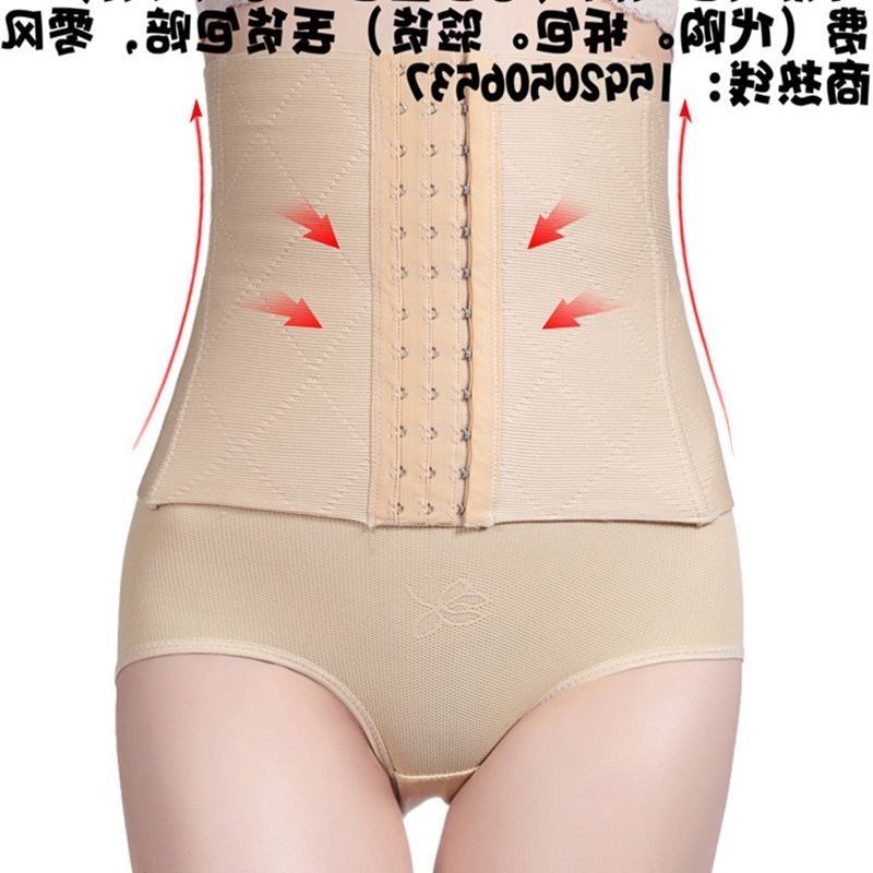 Miss belt hot shapers for women plus size waist corsets wais - 图0