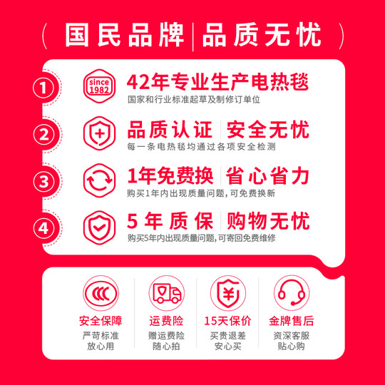 Qindao electric blanket double control mite removal home safety