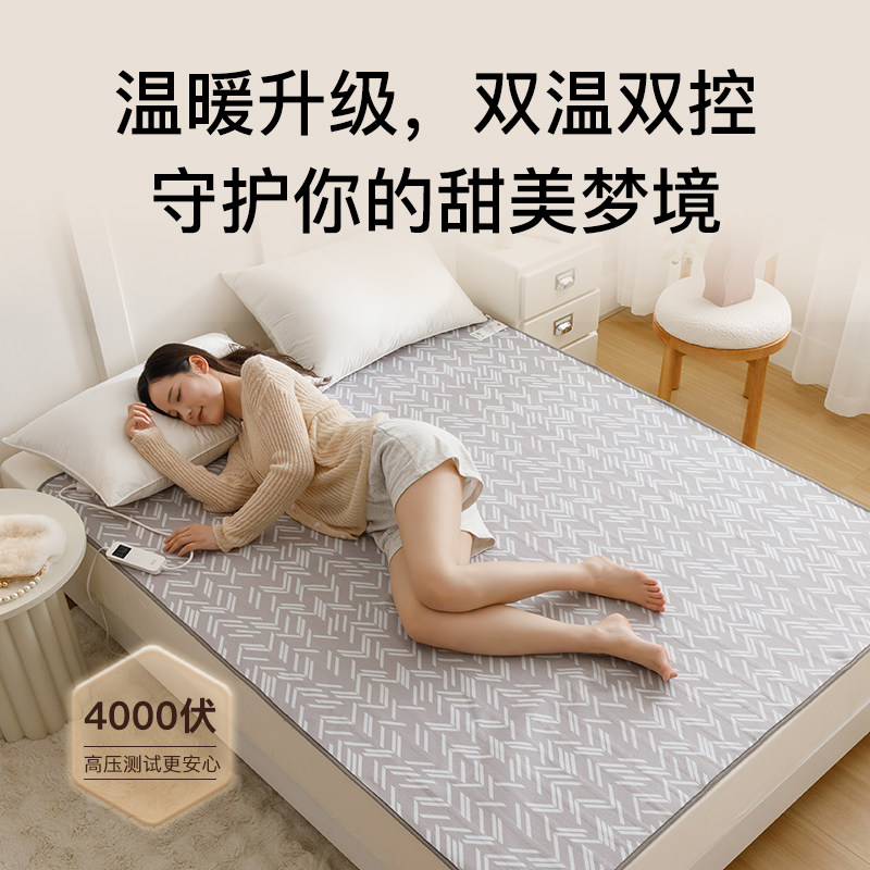 琴岛电热毯双人双控2025新品升级款单人定时家用大尺寸电褥子除螨,淘宝优惠券,粉丝福利购,淘宝优惠卷
