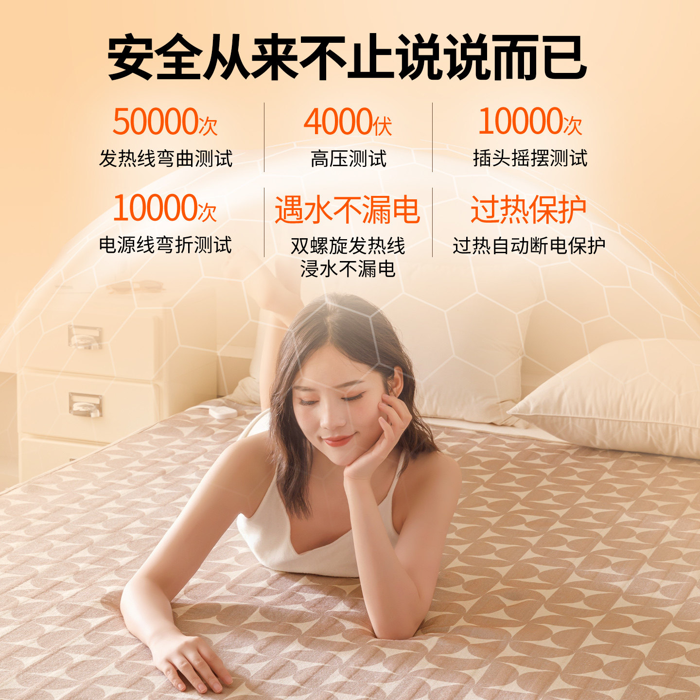 琴岛电热毯单人除湿尺寸老式机械控制器家用双人 图文细节