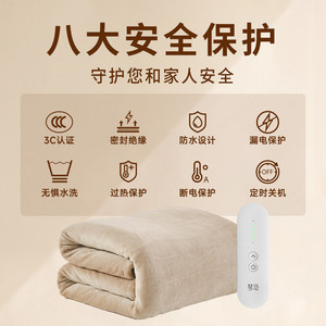 琴岛电热毯盖腿办公室护膝毯电热盖毯电热被子暖身毯暖腿神器