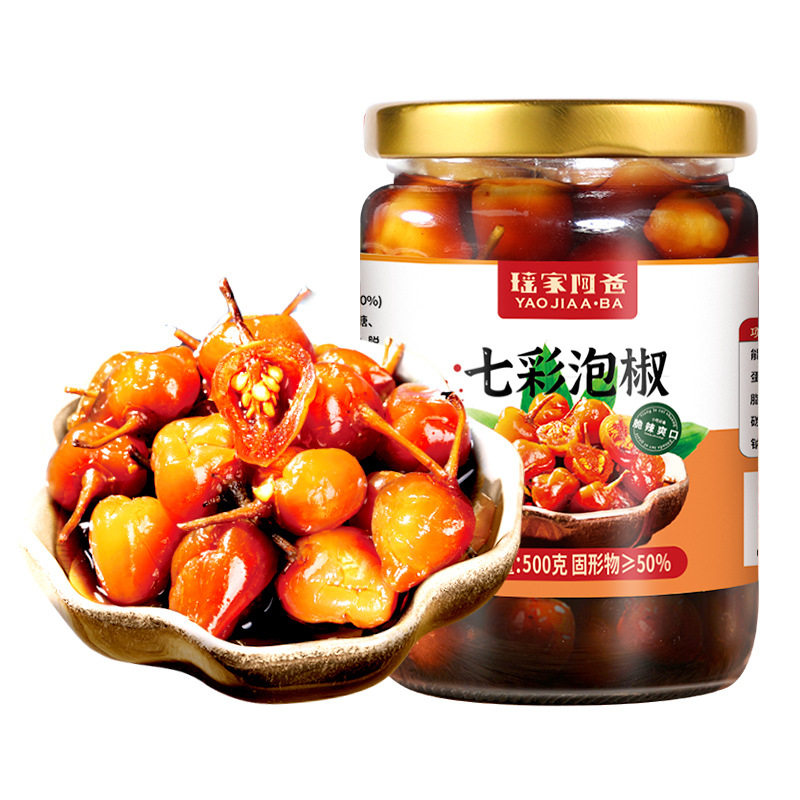正宗广西七彩泡椒五彩椒灯笼辣椒小米辣腌辣椒280克/瓶包邮