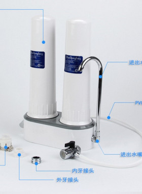 坊茨昊雨超滤陶瓷台式直饮净水器