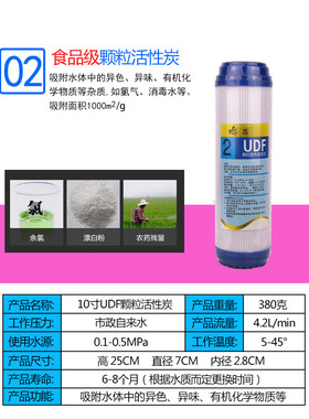 75g净水器滤芯10寸通用全年5级套装PP棉颗粒压缩活性炭净水配件