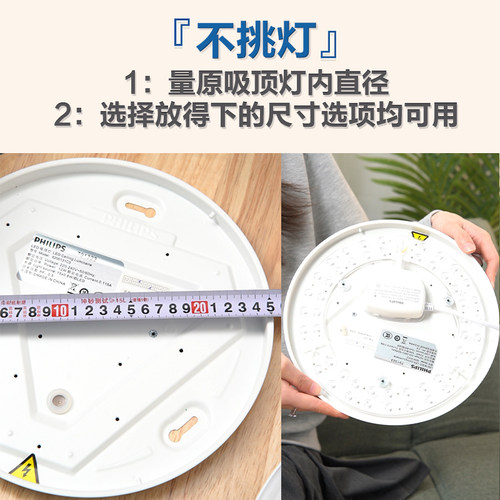飞利浦环形灯管吸顶灯T5圆灯芯TL5C/TLE22W/32W/40W节能LED超亮T8 - 图3
