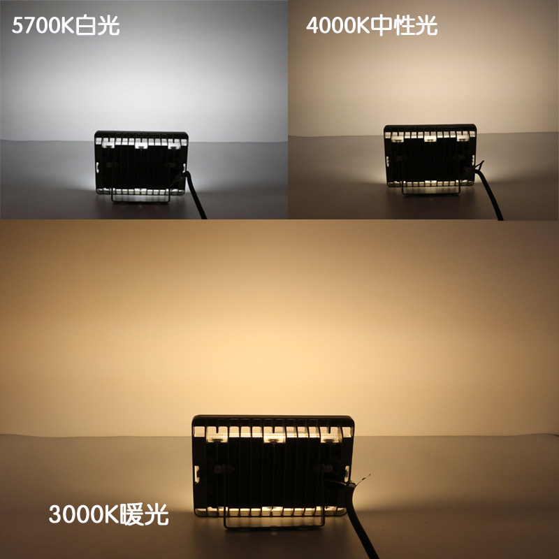 飞利浦LED投光灯户外灯防水100w广告灯室外照明灯庭院工厂房路灯_虎窝淘