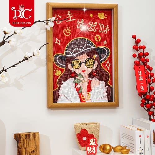 2025新款钻石画带框手工diy十字绣客厅摆件公主请发财人间小富婆 - 图3
