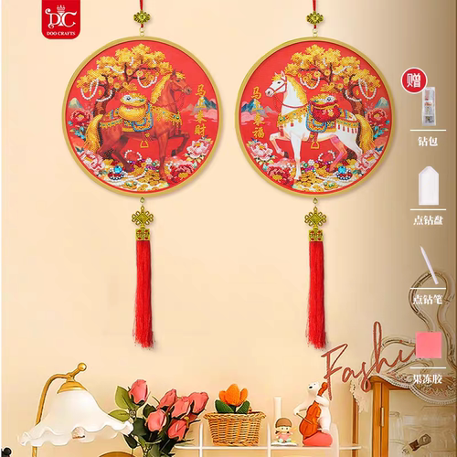 DC马到成功钻石绣新年装饰挂件手工diy过年福字圆形彩钻画钻石画 - 图1