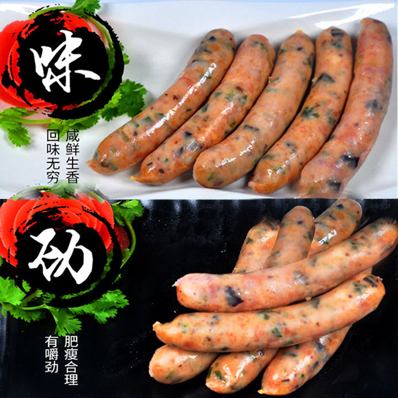 沃马食品日式五目香肠1kg 猪肉肠商用蔬菜肠早餐香肠风味肠膳食肠 - 图1