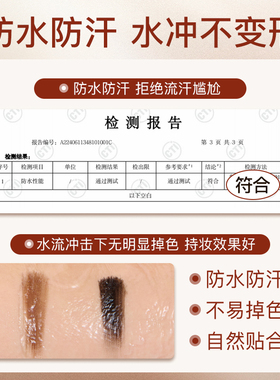 滋色毛流感发际线液自然