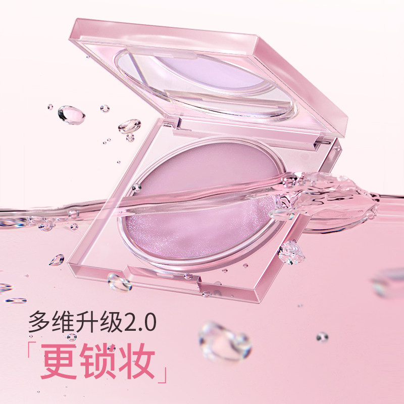 【直播】ZEESEA滋色定妆膏无粉感粉饼定妆持久控油蜜粉散粉女-h,淘宝优惠券,粉丝福利购,淘宝优惠卷