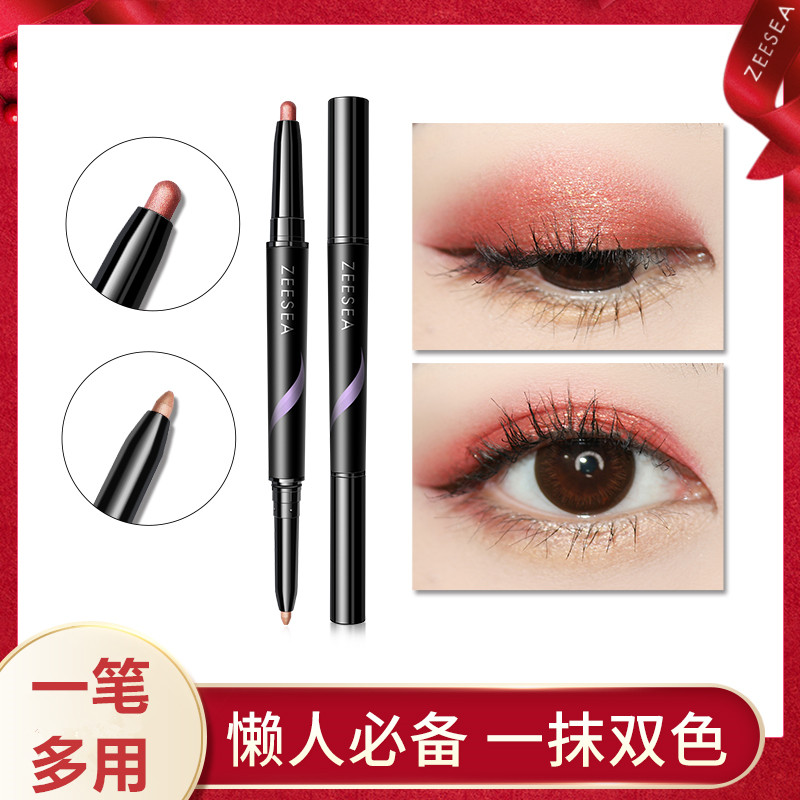 ZEESEA滋色旗舰店ZEESEA滋色懒人眼影棒双色不晕染盘持久哑光珠光卧蚕笔女初学者2