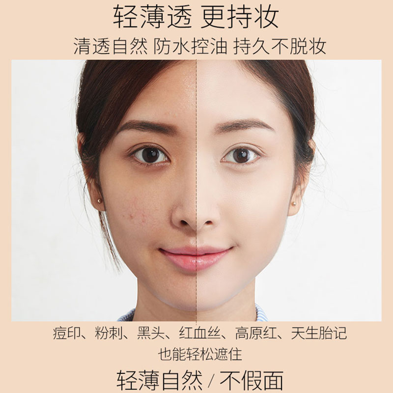 ZEESEA滋色旗舰店ZEESEA滋色CC棒正品补水遮瑕女 提亮肤色保湿防水BB霜粉底液气垫0