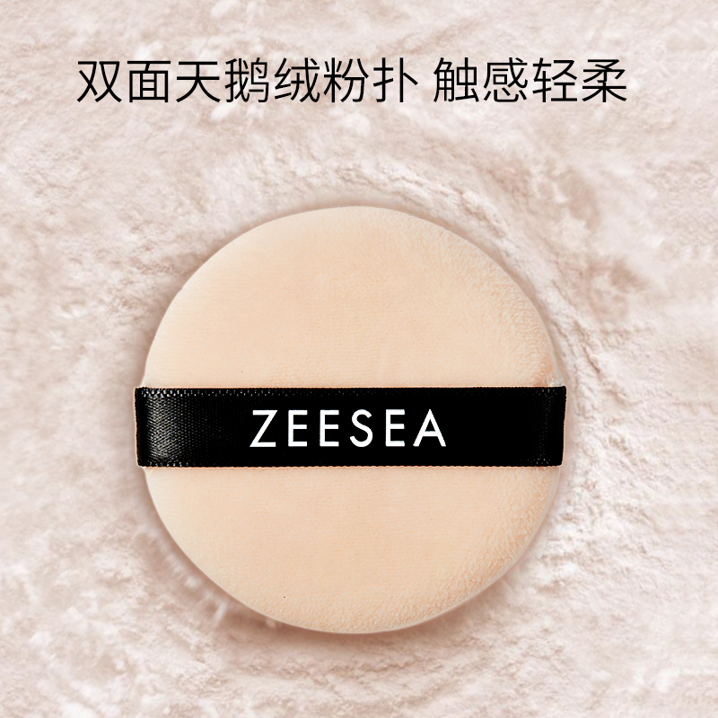 ZEESEA滋色丘比特天使散粉定妆粉控油持久不脱妆雾面防水蜜粉姿色 - 图2