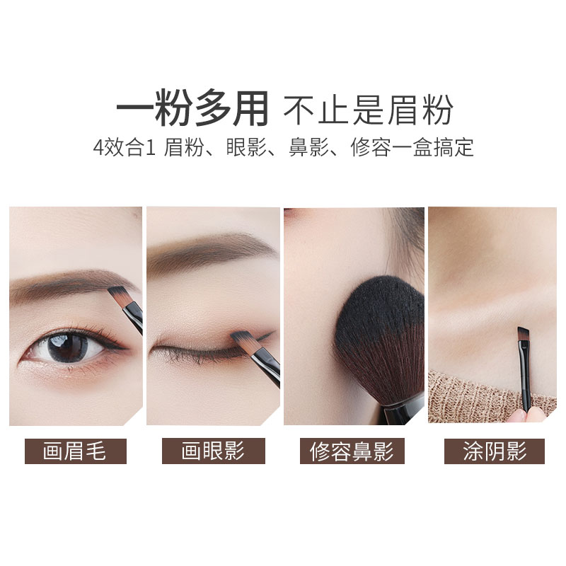 ZEESEA滋色旗舰店zeesea滋色立体三色眉粉女自然耐久不易脱色眉笔膏网红专柜正品1