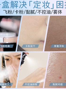 ZEESEA滋色无粉感定妆膏