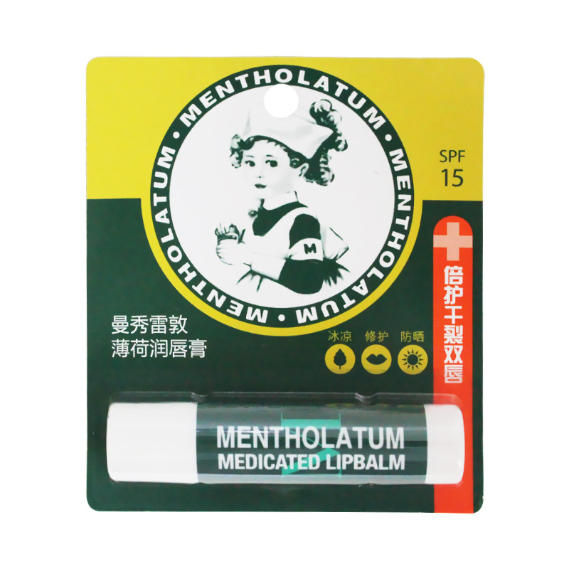 曼秀雷敦薄荷女保湿滋润打底润唇膏 曼秀雷敦杰鼎唇膏/口红