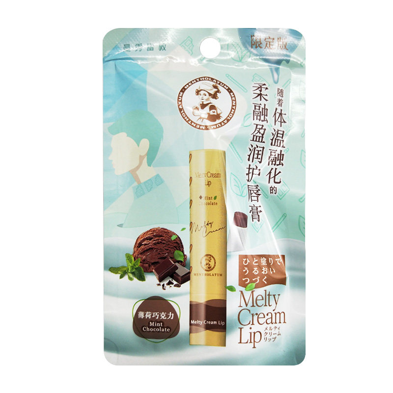 曼秀雷敦柔融盈润薄荷巧克力护唇膏 曼秀雷敦杰鼎润唇膏