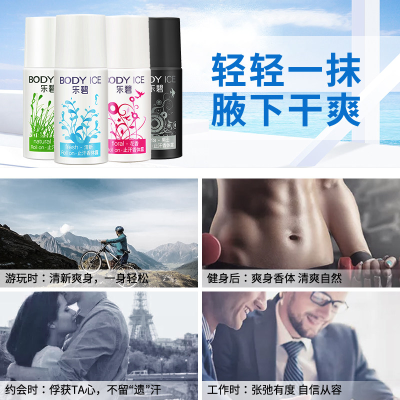  曼秀雷敦杰鼎香水