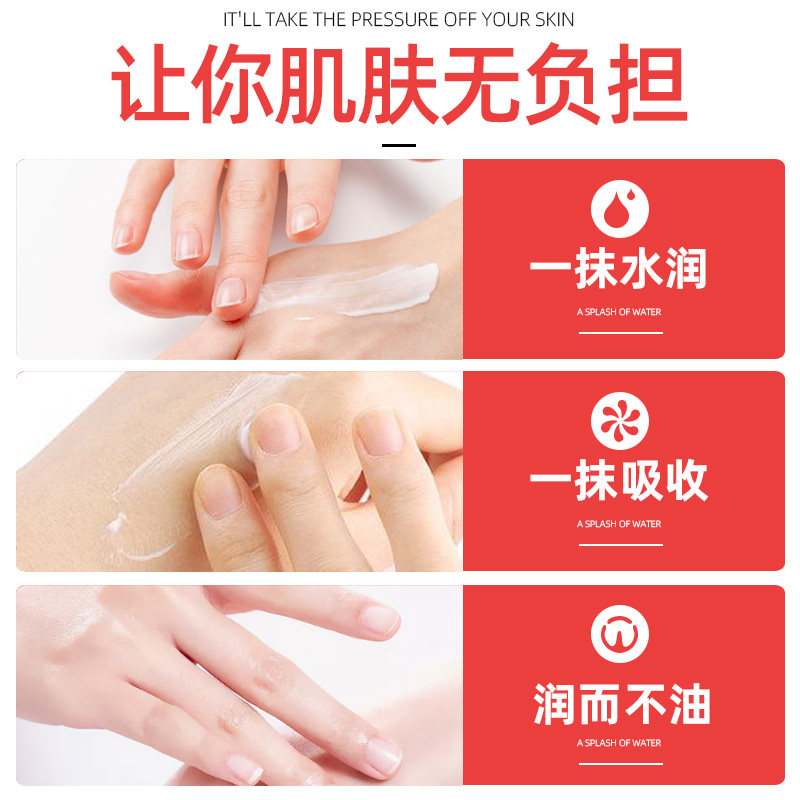 曼秀雷敦女士2支滋润保湿护手霜 曼秀雷敦杰鼎护手霜