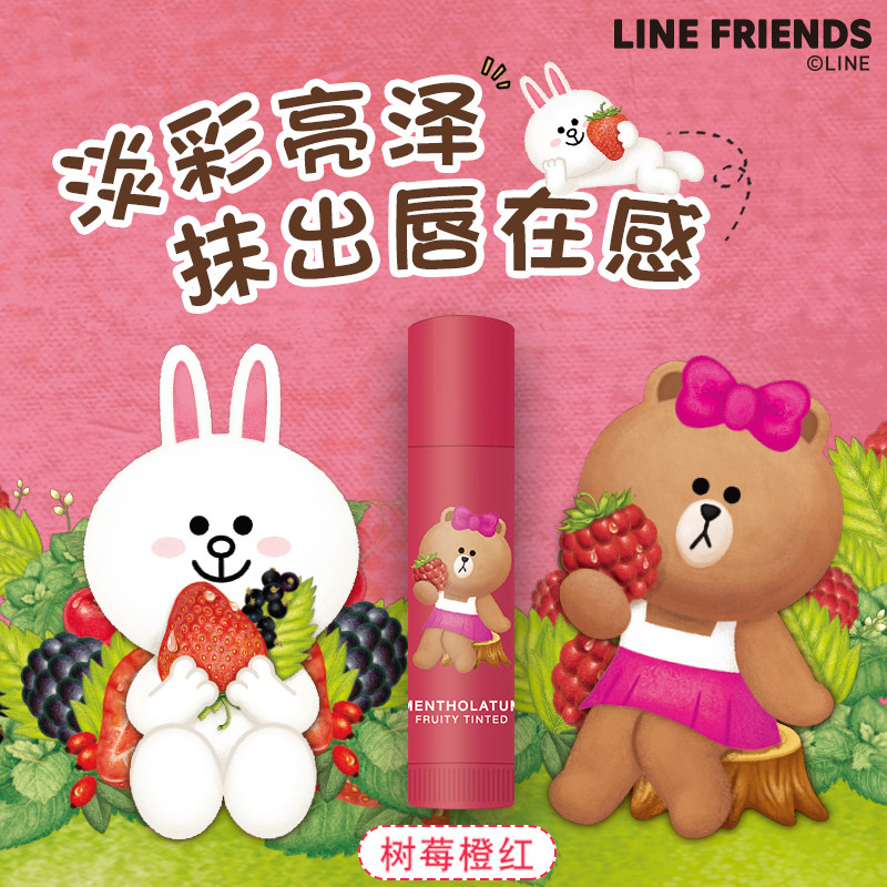 曼秀雷敦淡彩野莓紫红清新润唇膏 曼秀雷敦杰鼎润唇膏