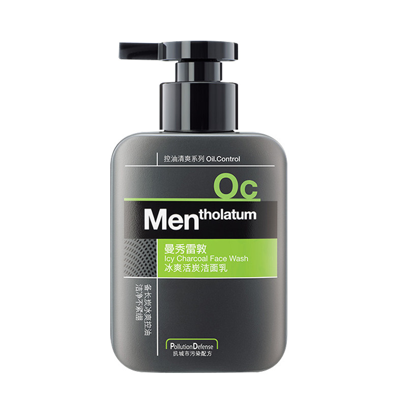 曼秀雷敦男士专用控油除螨洗面奶 曼秀雷敦杰鼎男士洁面