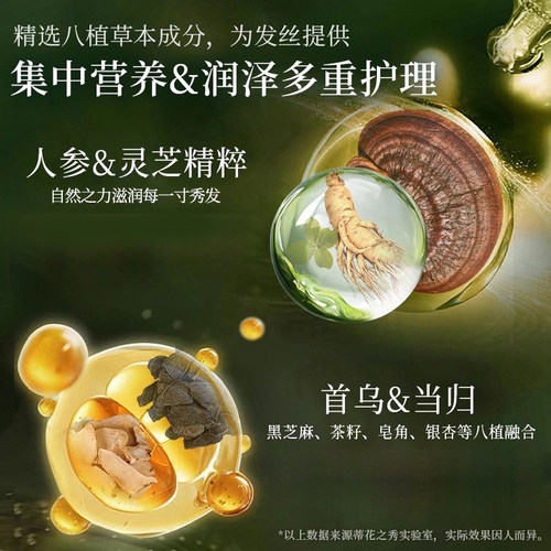蒂花之秀弹力素持久香水型护卷保湿塑型染烫弹簧素头发造型防毛躁 - 图3