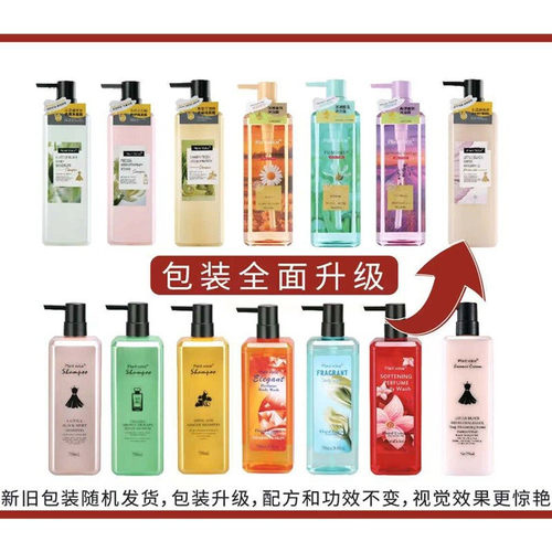 植物语录香水沐浴露持久留香体滋润小黑裙花香清爽去屑洗发水套装 - 图3