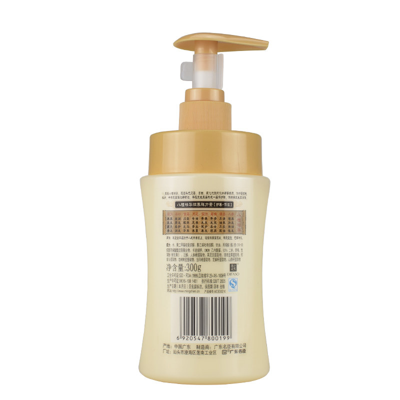 蒂花之秀八植精华护卷保湿弹力素 红丫头化妆品头发造型