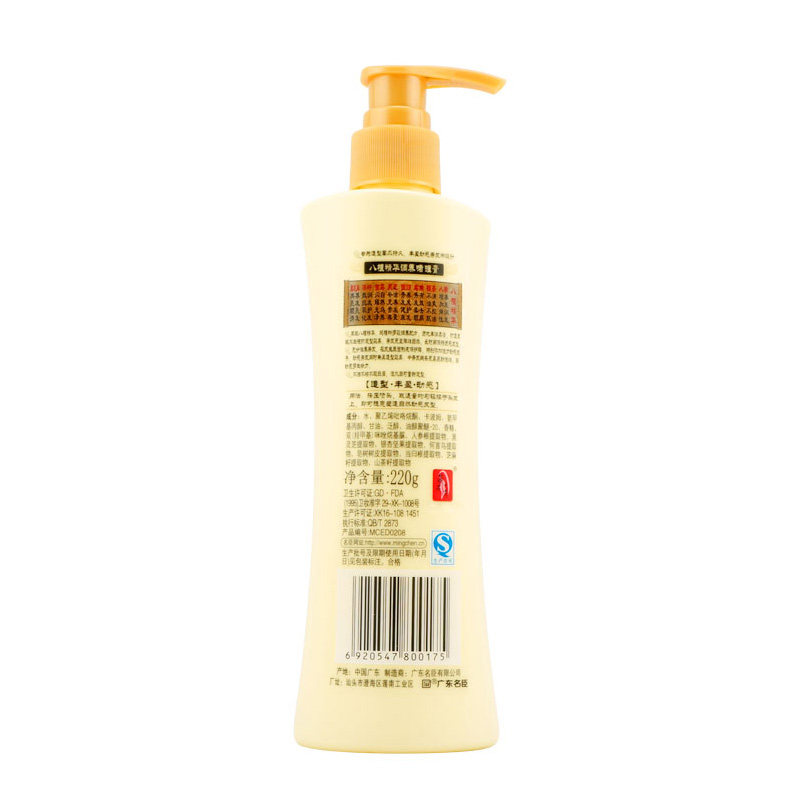 蒂花之秀八植精华调养头发啫喱膏 红丫头化妆品头发造型