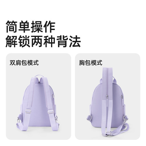 骆驼斜挎双肩两用背包2026新款轻量化单肩小号轻便小型外出便携 - 图2
