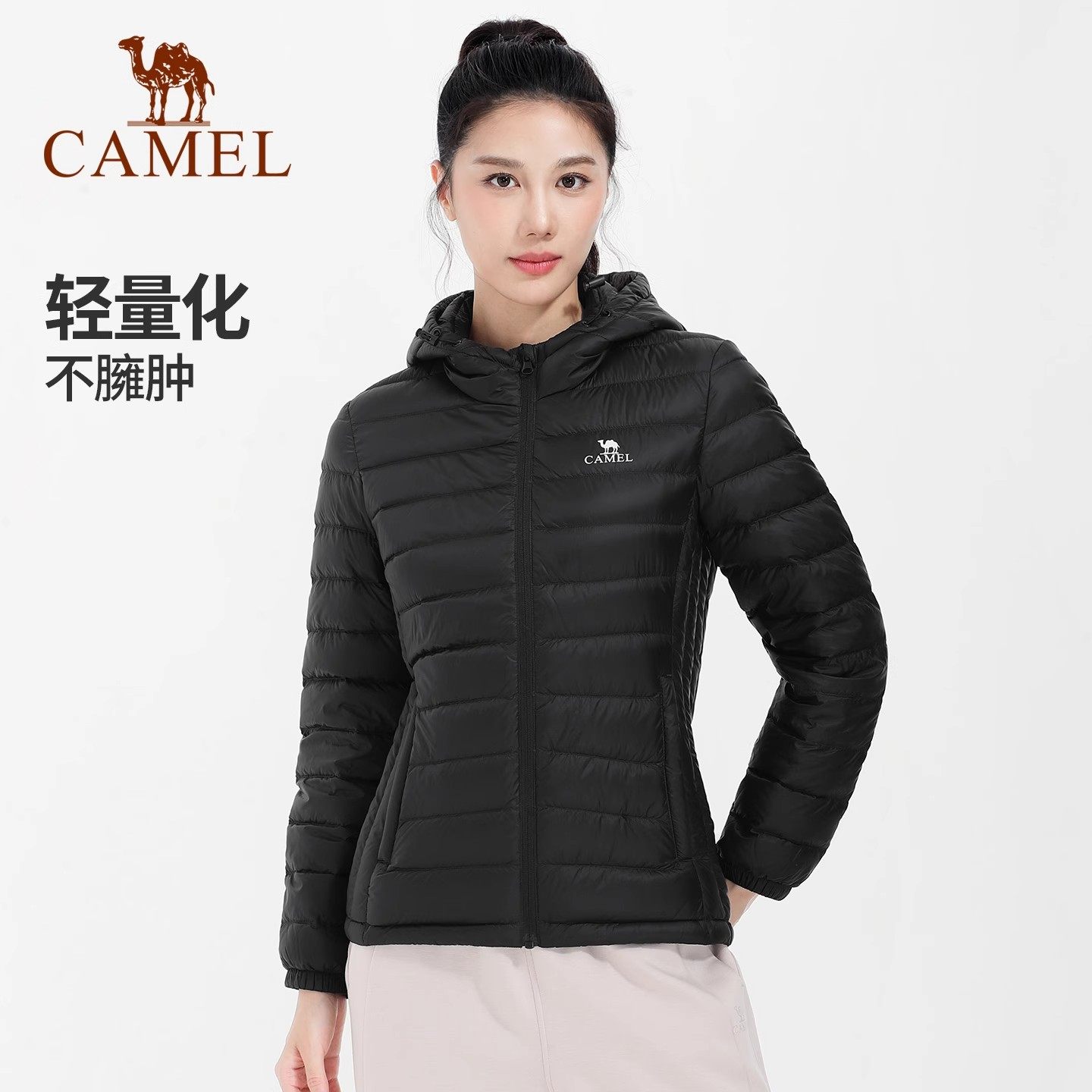 骆驼排骨羽绒服男女冬加绒运动服休闲轻薄外套防风连帽鸭绒保暖服,淘宝优惠券,粉丝福利购,淘宝优惠卷