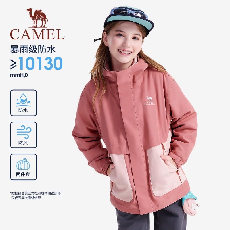 小骆驼儿童冲锋衣三合一可拆卸防风防水中大童登山服女童三防外套,淘宝优惠券,粉丝福利购,淘宝优惠卷